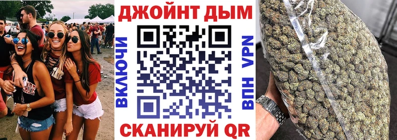 Купить закладку АМФЕТАМИН МЕФ Канабис A-PVP Волхов