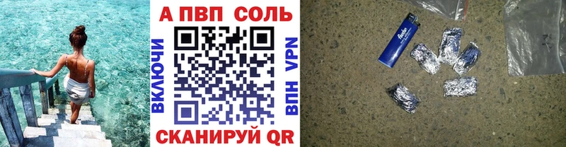 Купить закладки  Волхов  Alfa_PVP СК КРИС 