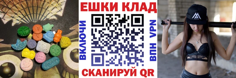Купить Волхов Экстази 300 mg