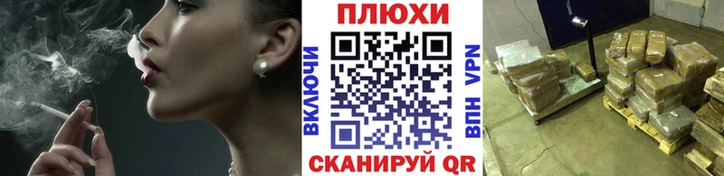 Купить где  Волхов  ГАШ гашик 