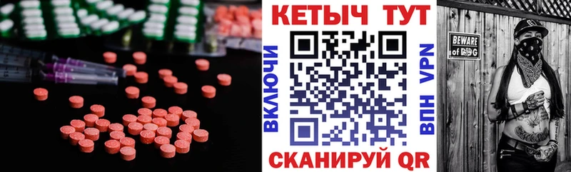 КЕТАМИН ketamine  Купить закладки  Волхов 