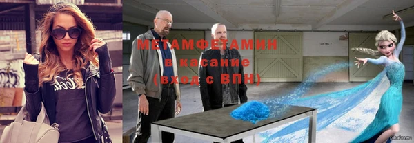 синтетический гашиш Гусиноозёрск
