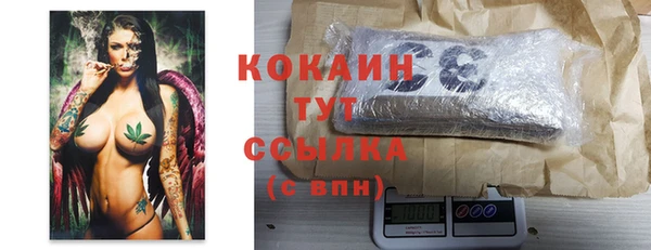 синтетический гашиш Гусиноозёрск