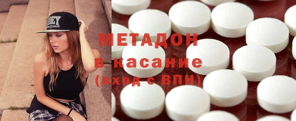 синтетический гашиш Гусиноозёрск