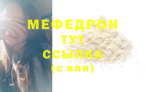 синтетический гашиш Гусиноозёрск