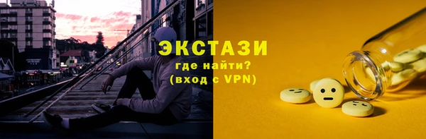 синтетический гашиш Гусиноозёрск