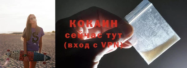 синтетический гашиш Гусиноозёрск