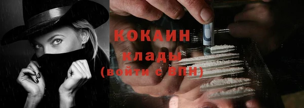 синтетический гашиш Гусиноозёрск