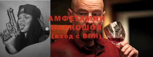 сатива Гусев