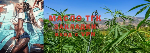 синтетический гашиш Гусиноозёрск