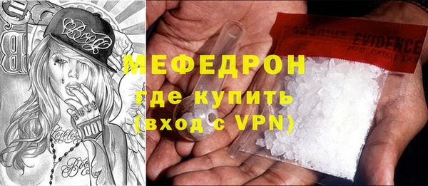 синтетический гашиш Гусиноозёрск