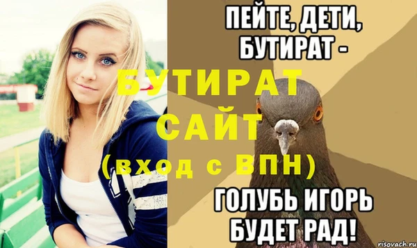 прущие грибы Гусь-Хрустальный