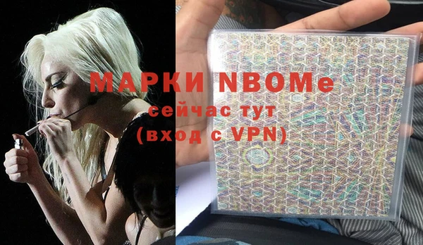 синтетический гашиш Гусиноозёрск