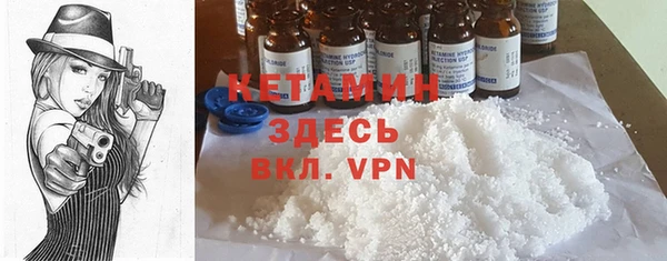 синтетический гашиш Гусиноозёрск