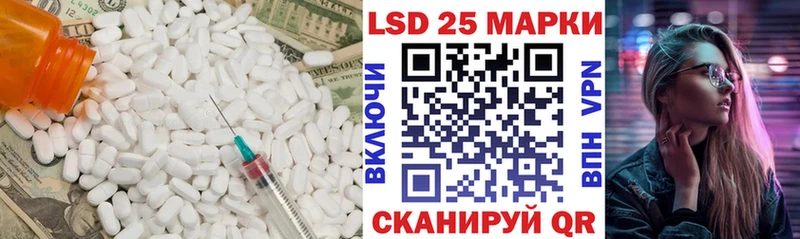 Лсд 25 экстази ecstasy Волхов