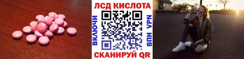 Купить  Волхов  Лсд 25 экстази кислота 