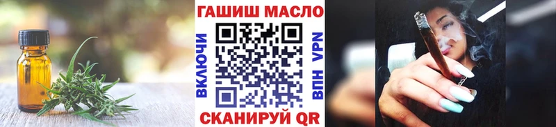 Дистиллят ТГК вейп Купить Волхов
