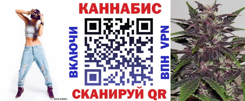 Шишки марихуана LSD WEED Купить Волхов